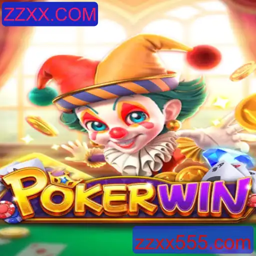 Descubra o Fascinante Mundo de POKERWIN: Tudo o que Você Precisa Saber